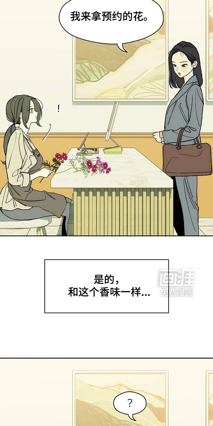 第136话5