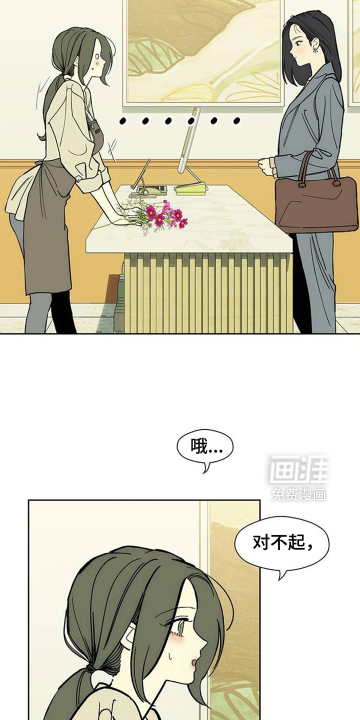第136话6