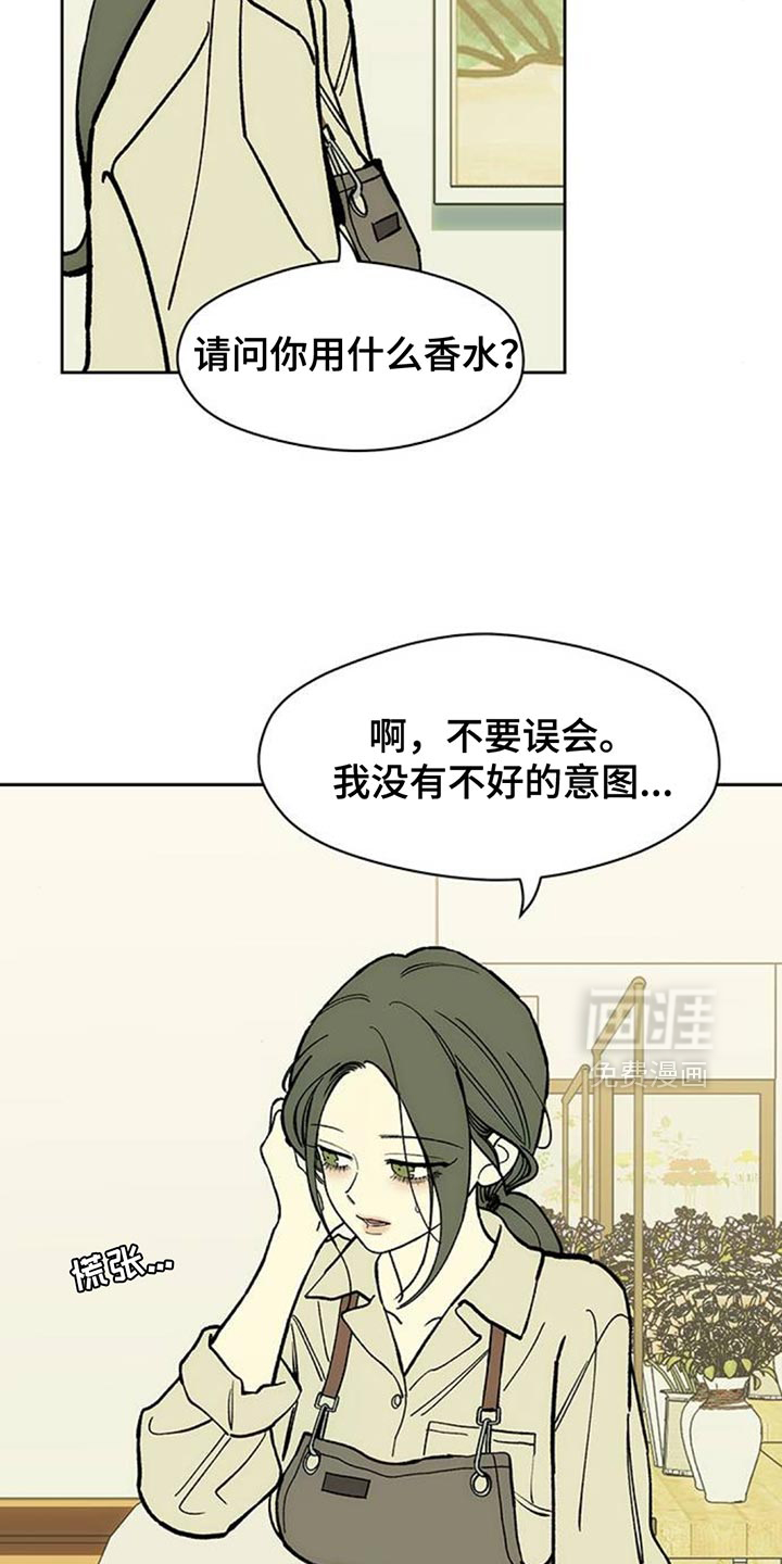 第136话7