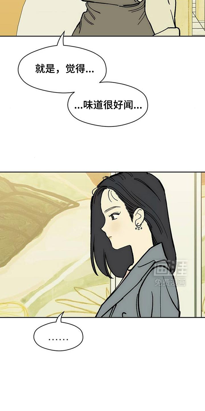 第136话8