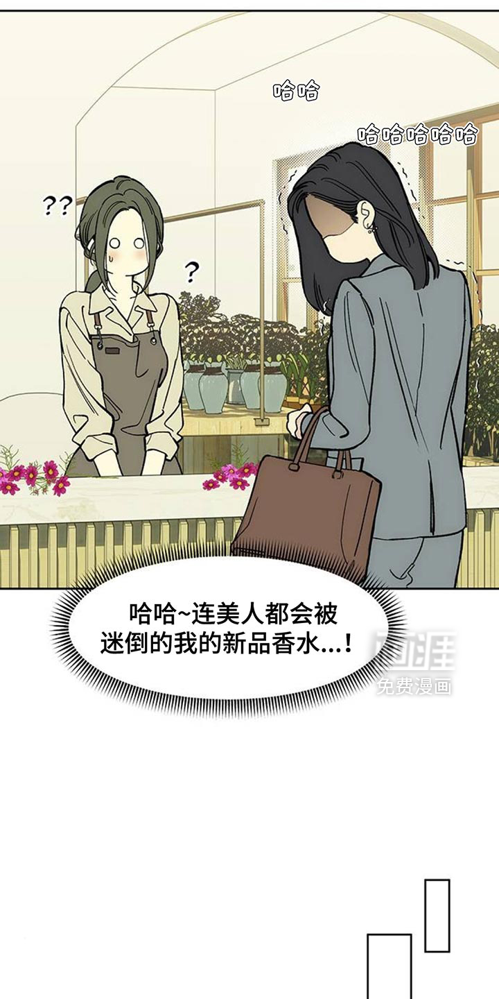 第136话9