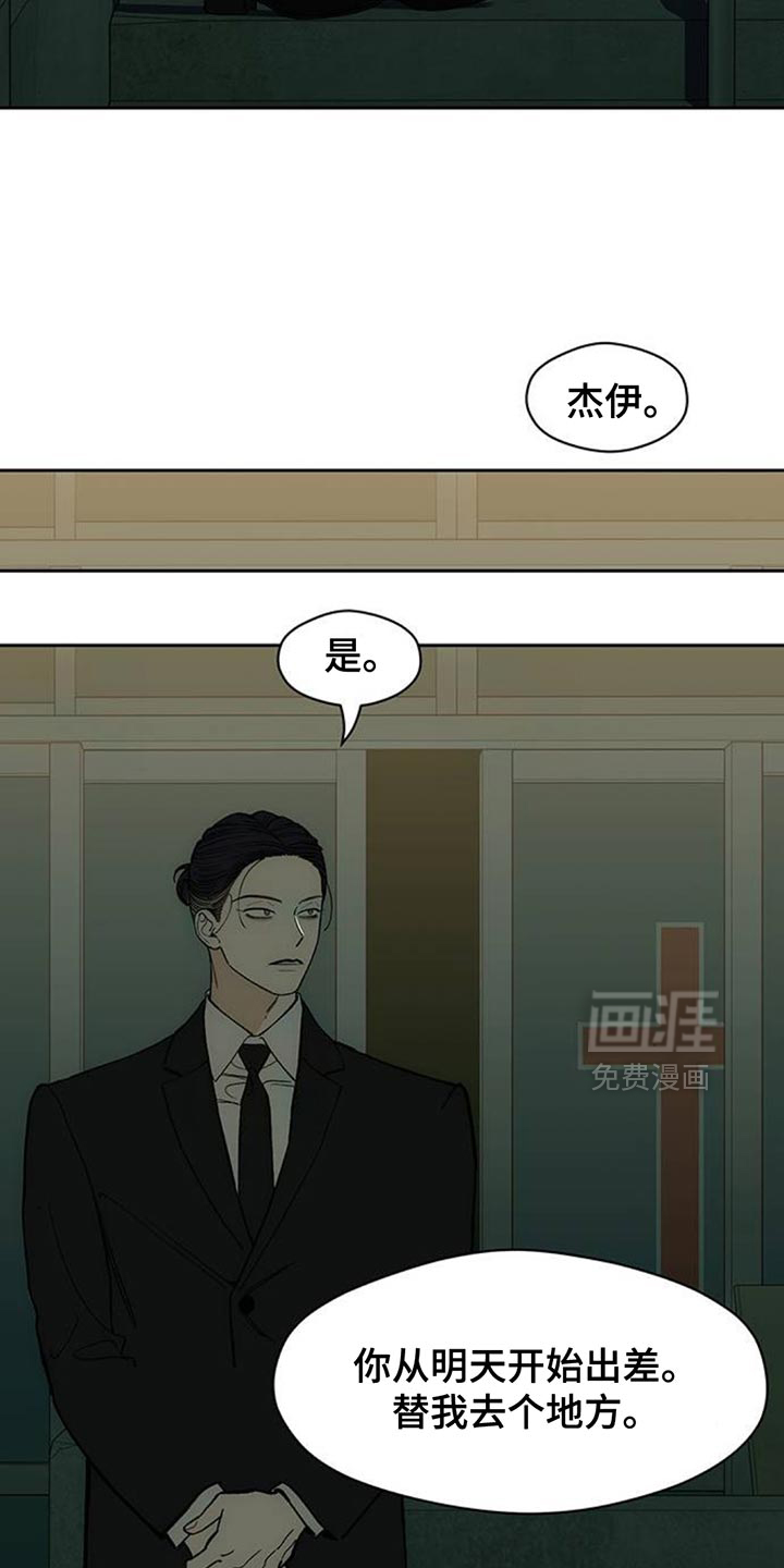 第135话10