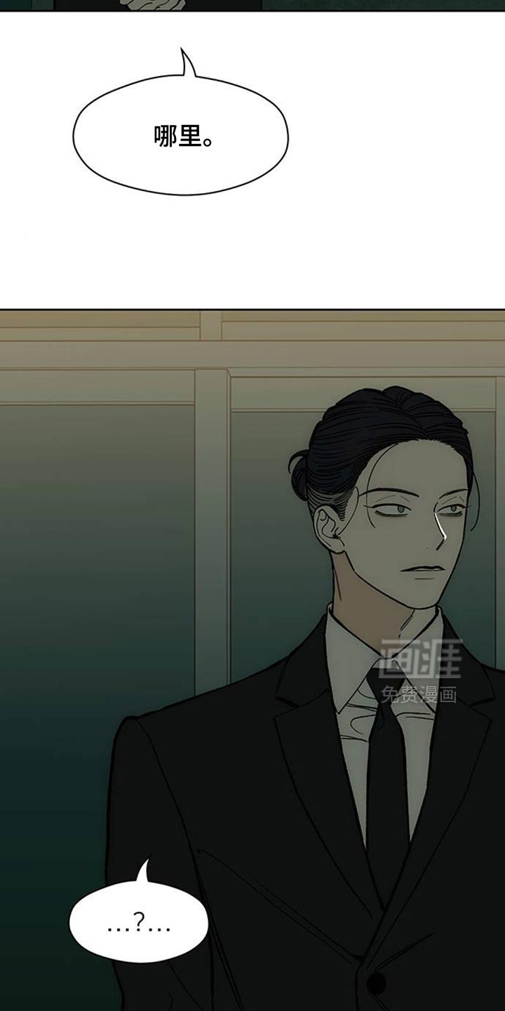 第135话11