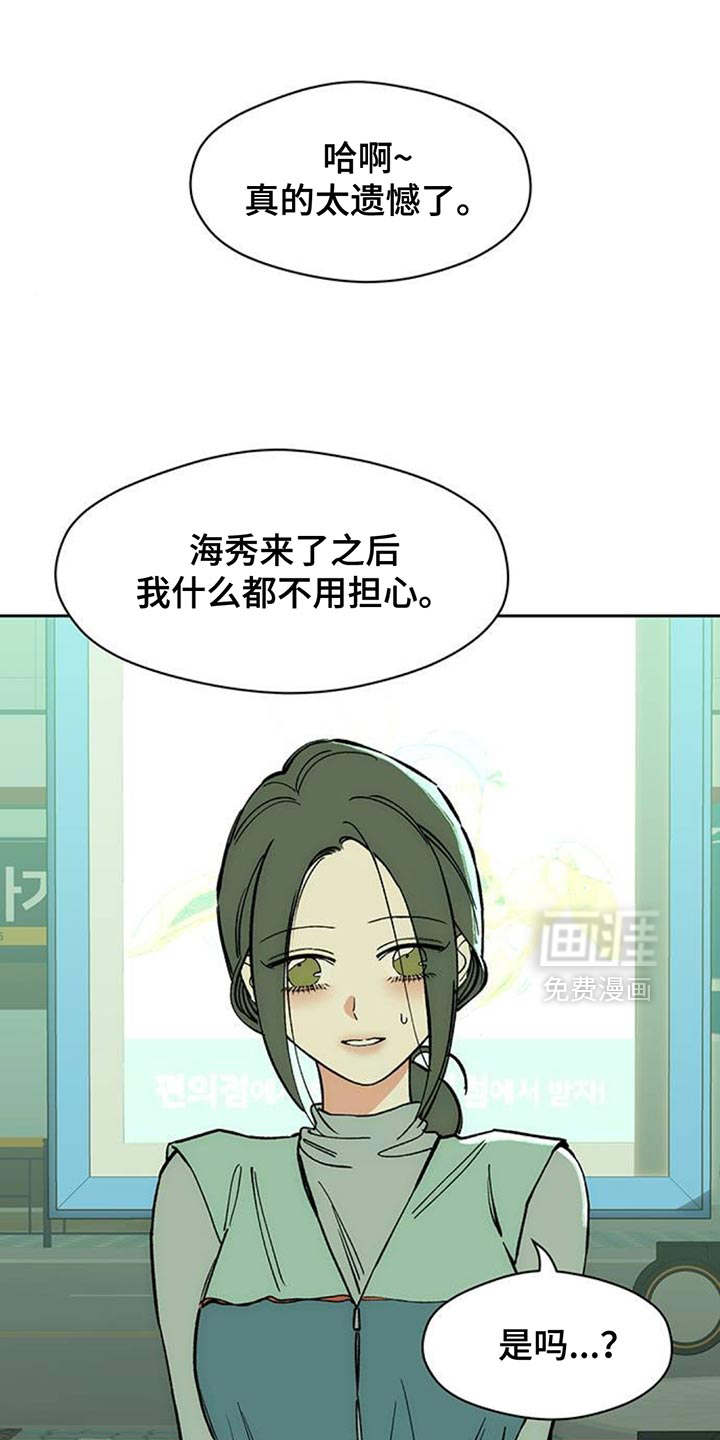 第135话13