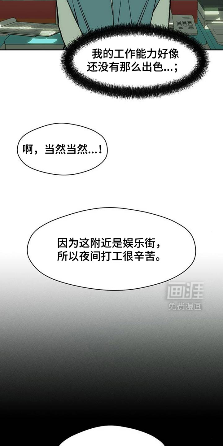 第135话14