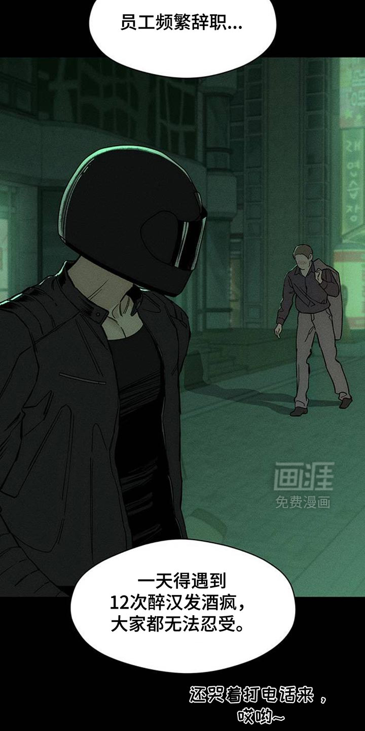 第135话15