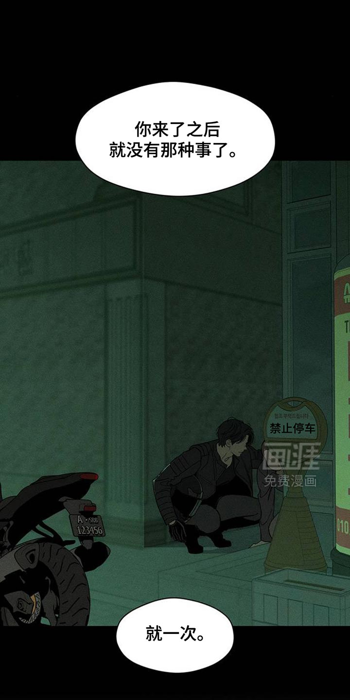 第135话17