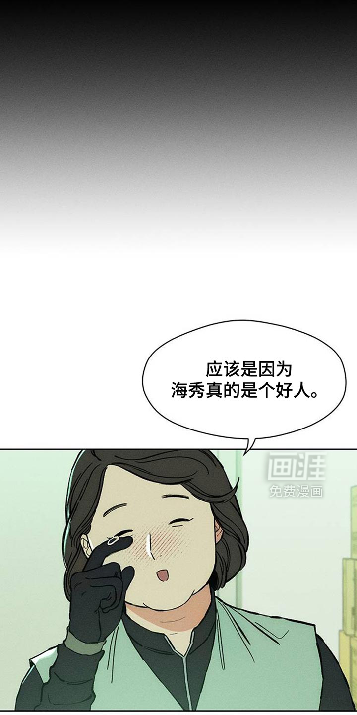 第135话18