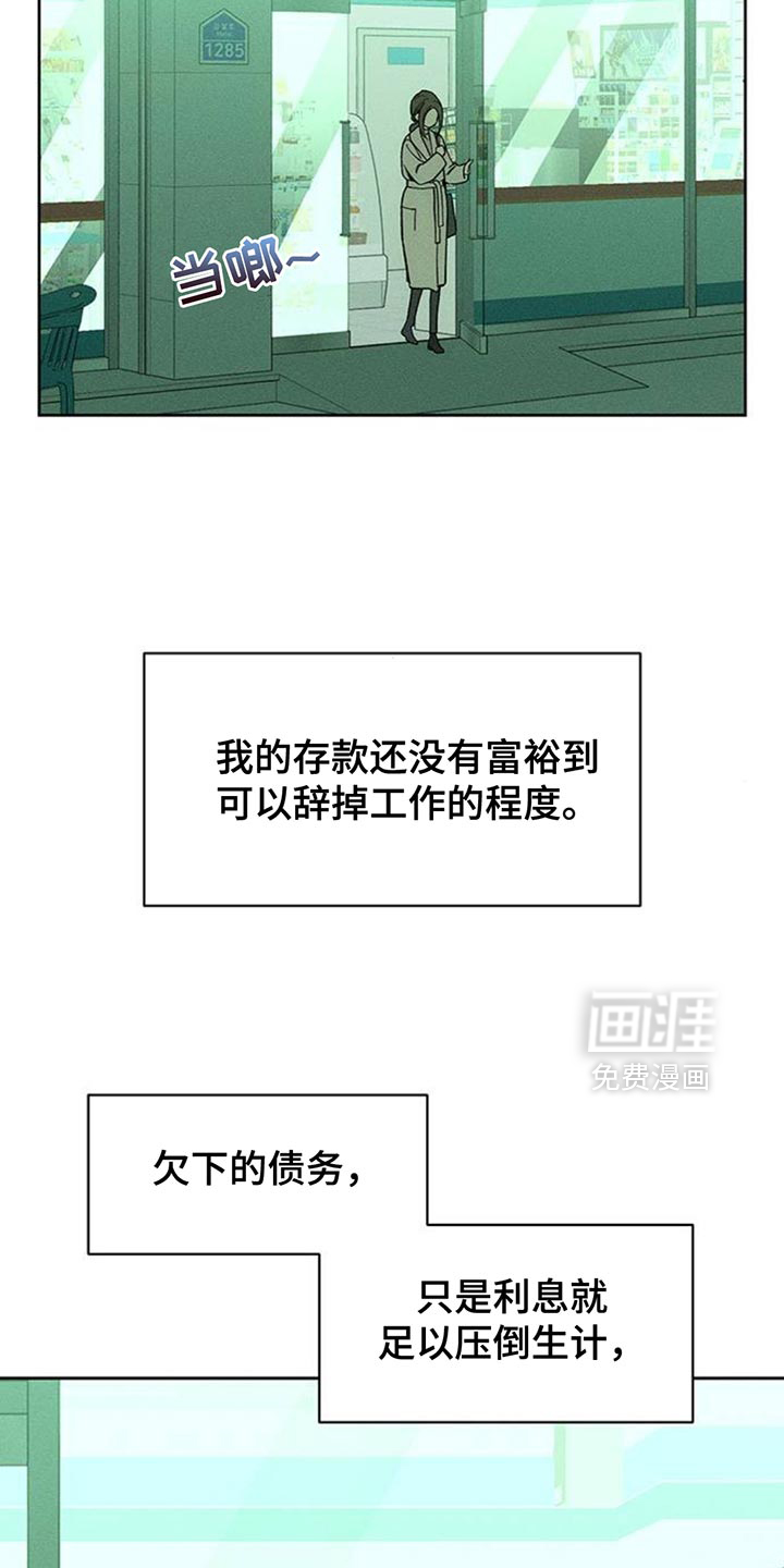 第135话22