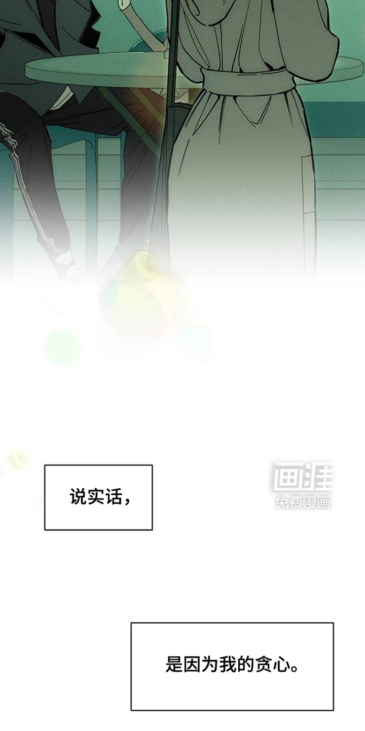 第135话25