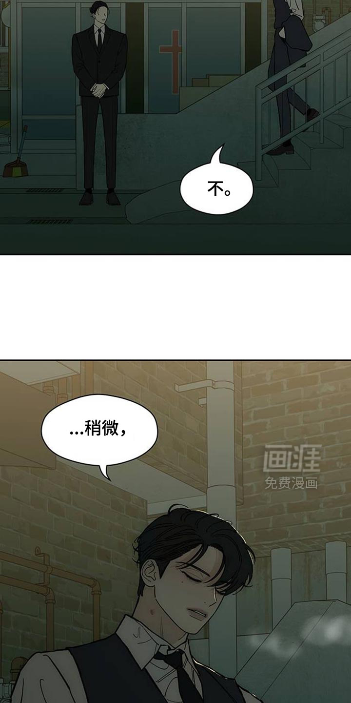 第135话3