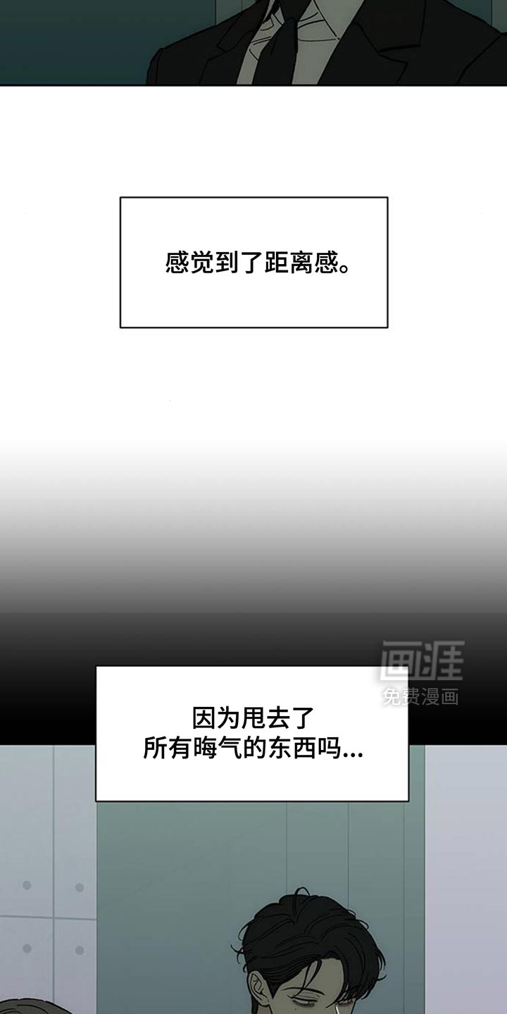 第135话5