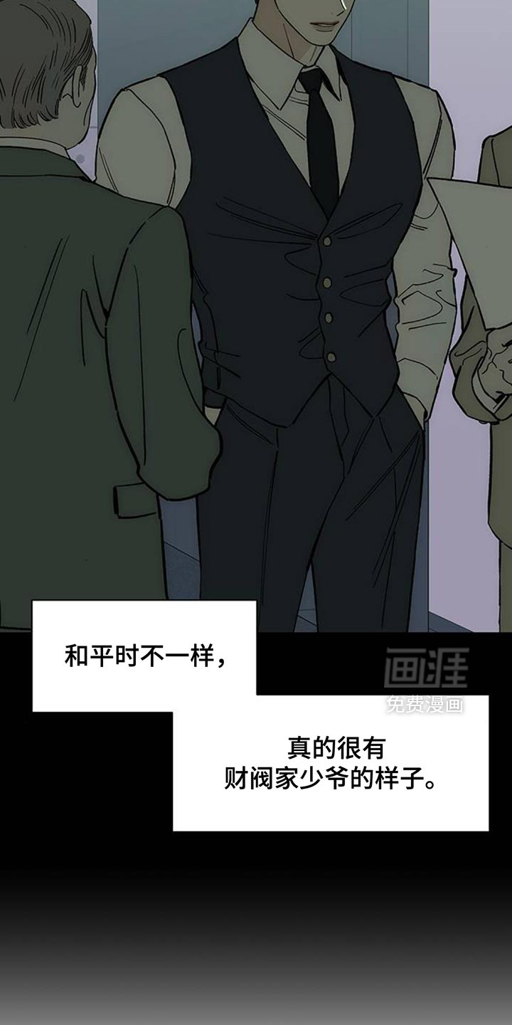 第135话6