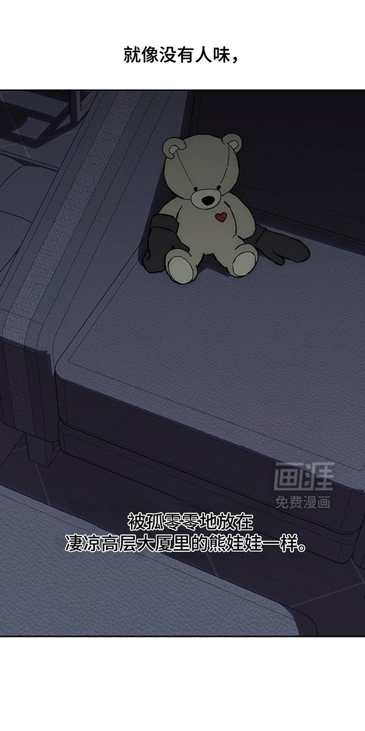 第135话8
