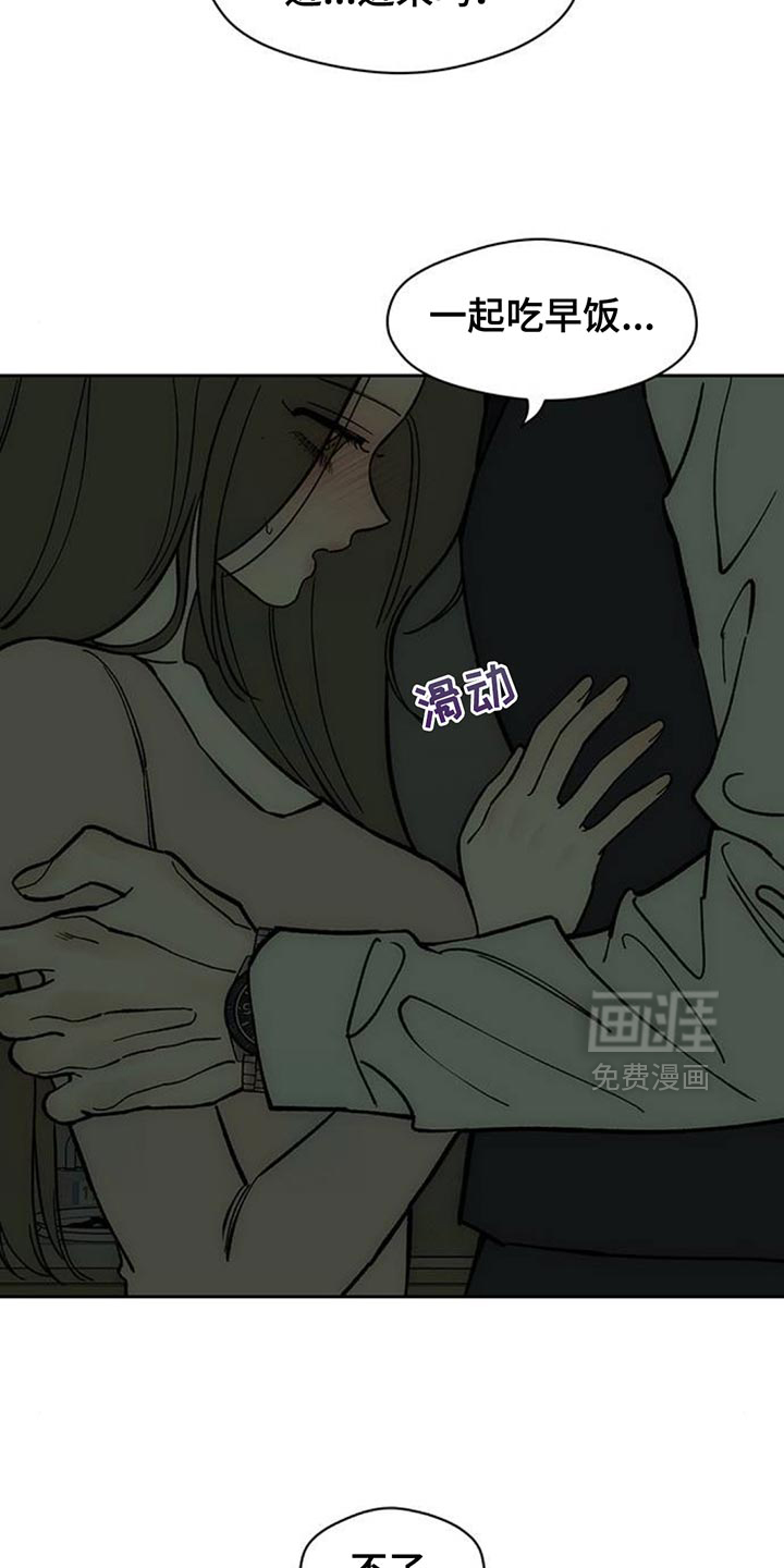 第134话11