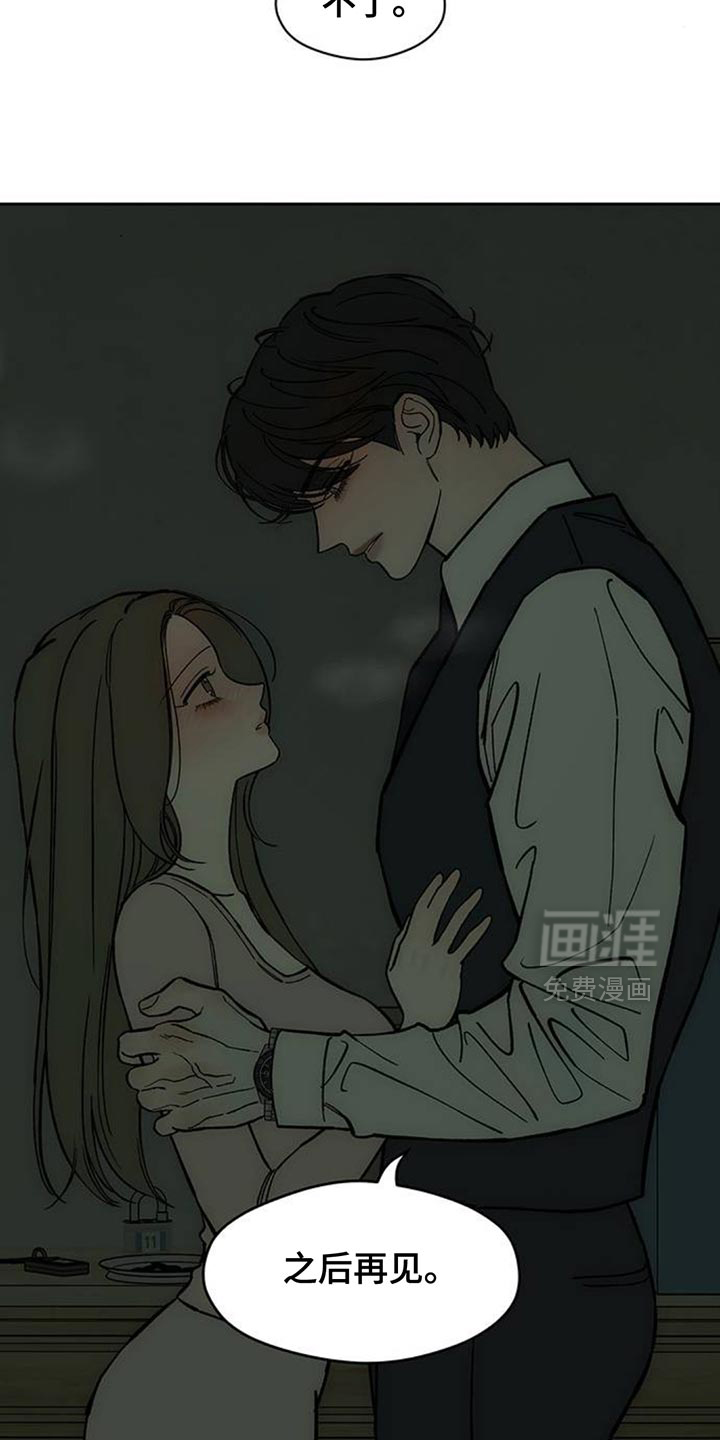 第134话12