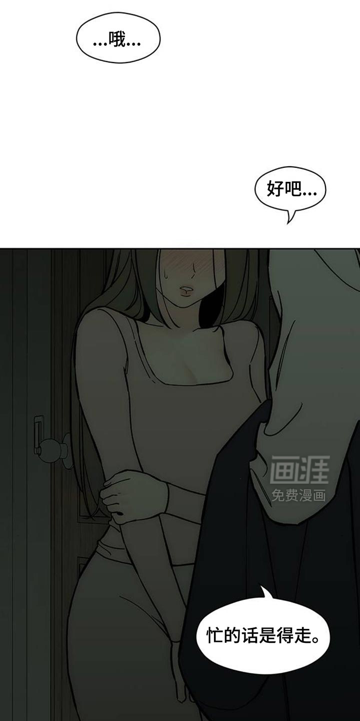 第134话14