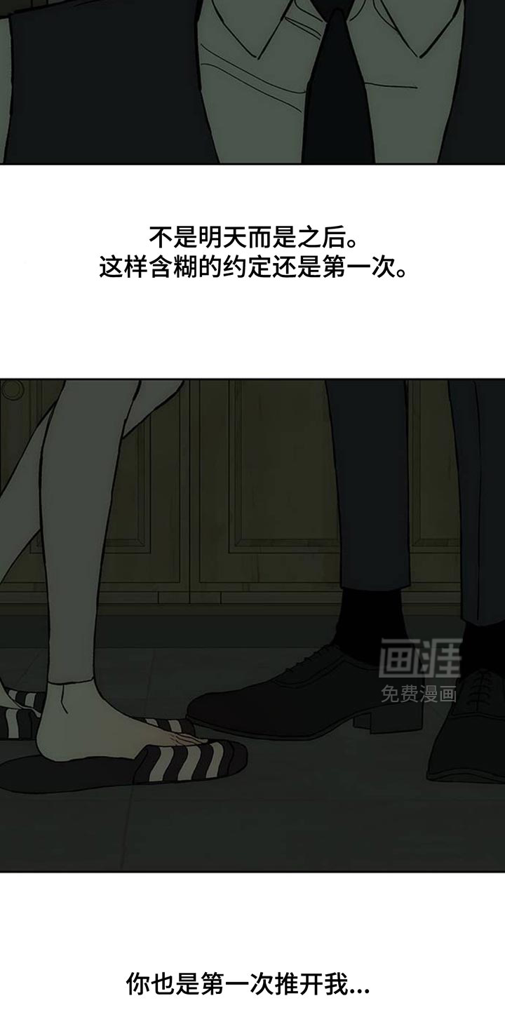 第134话16