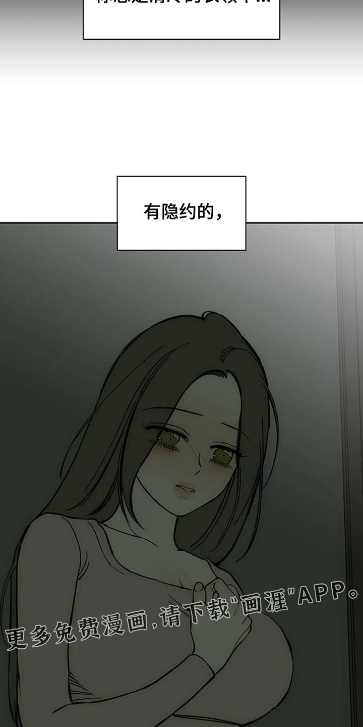 第134话28