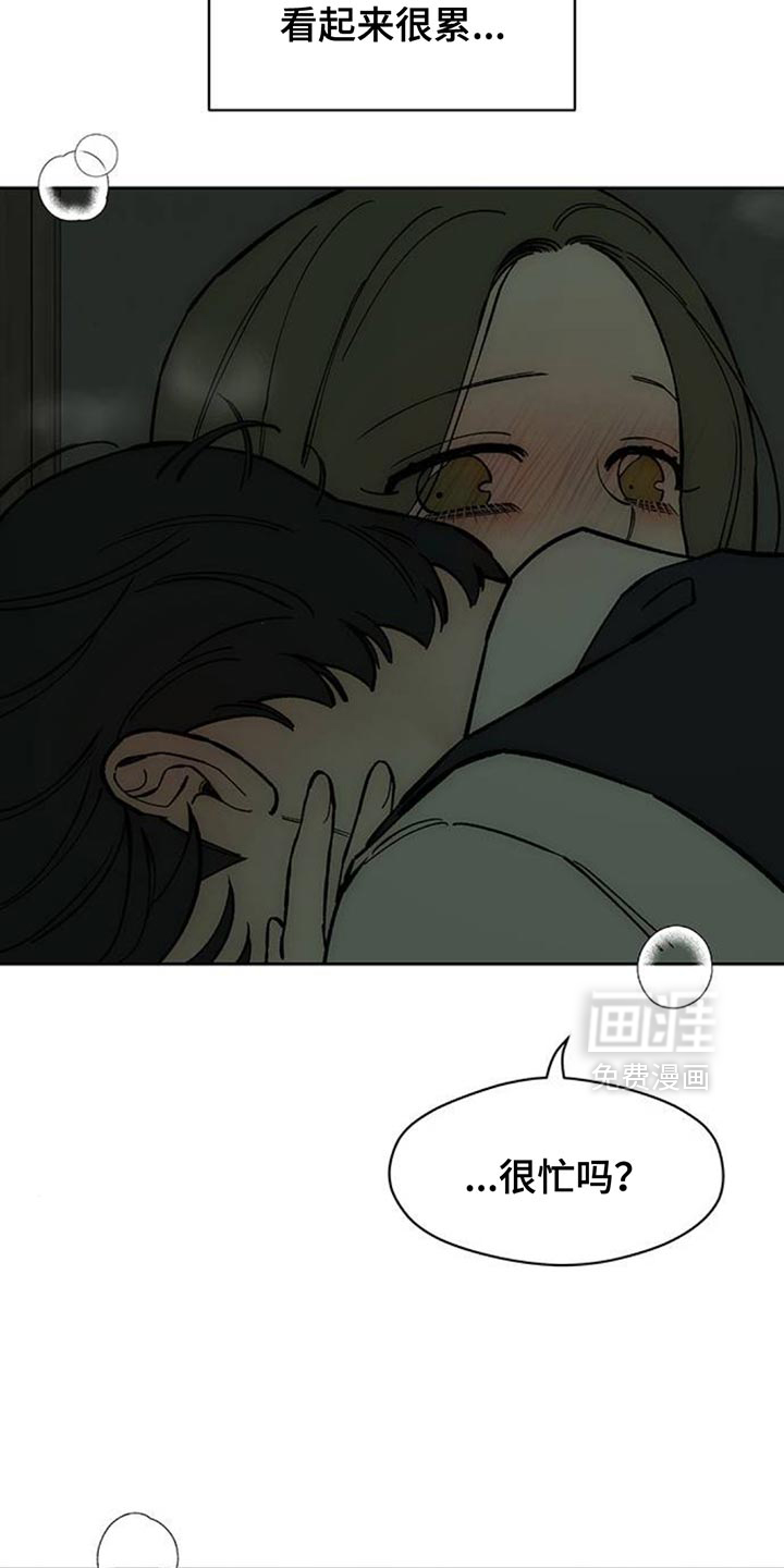 第134话6