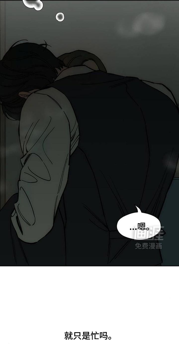 第134话7