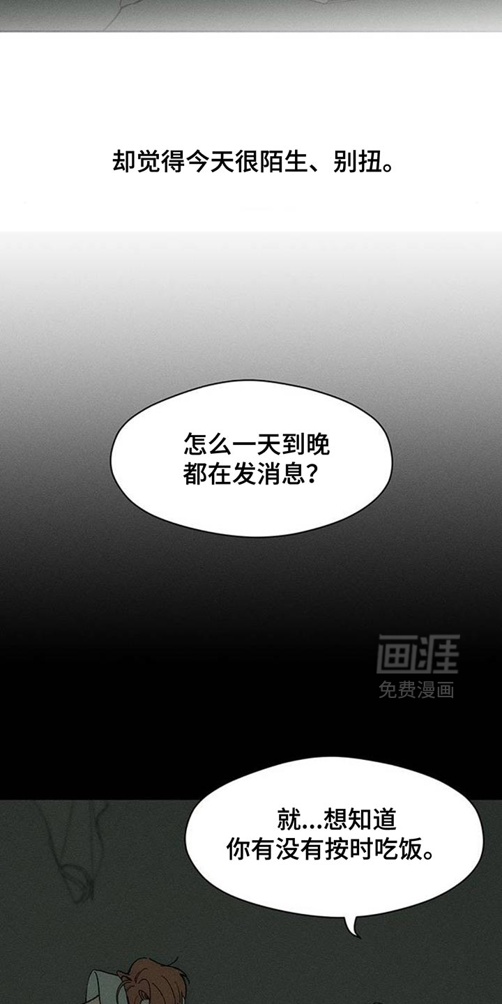 第133话10