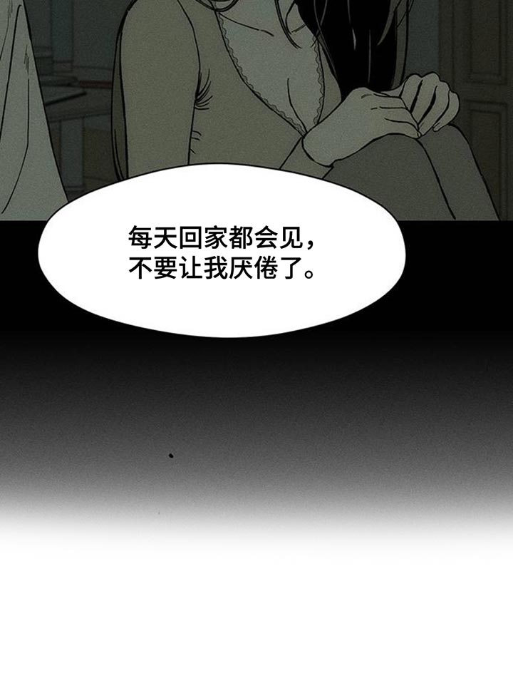 第133话12