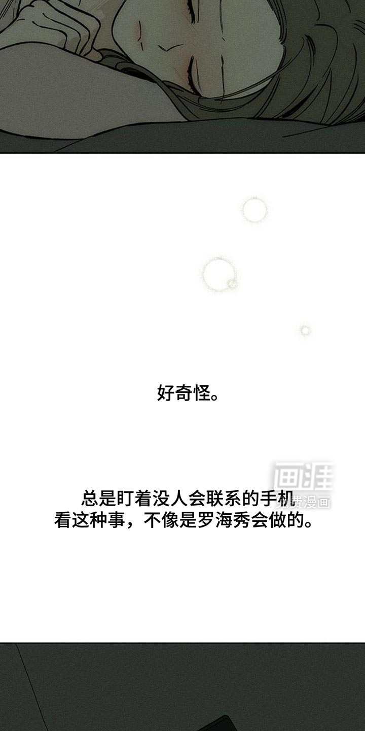 第133话14