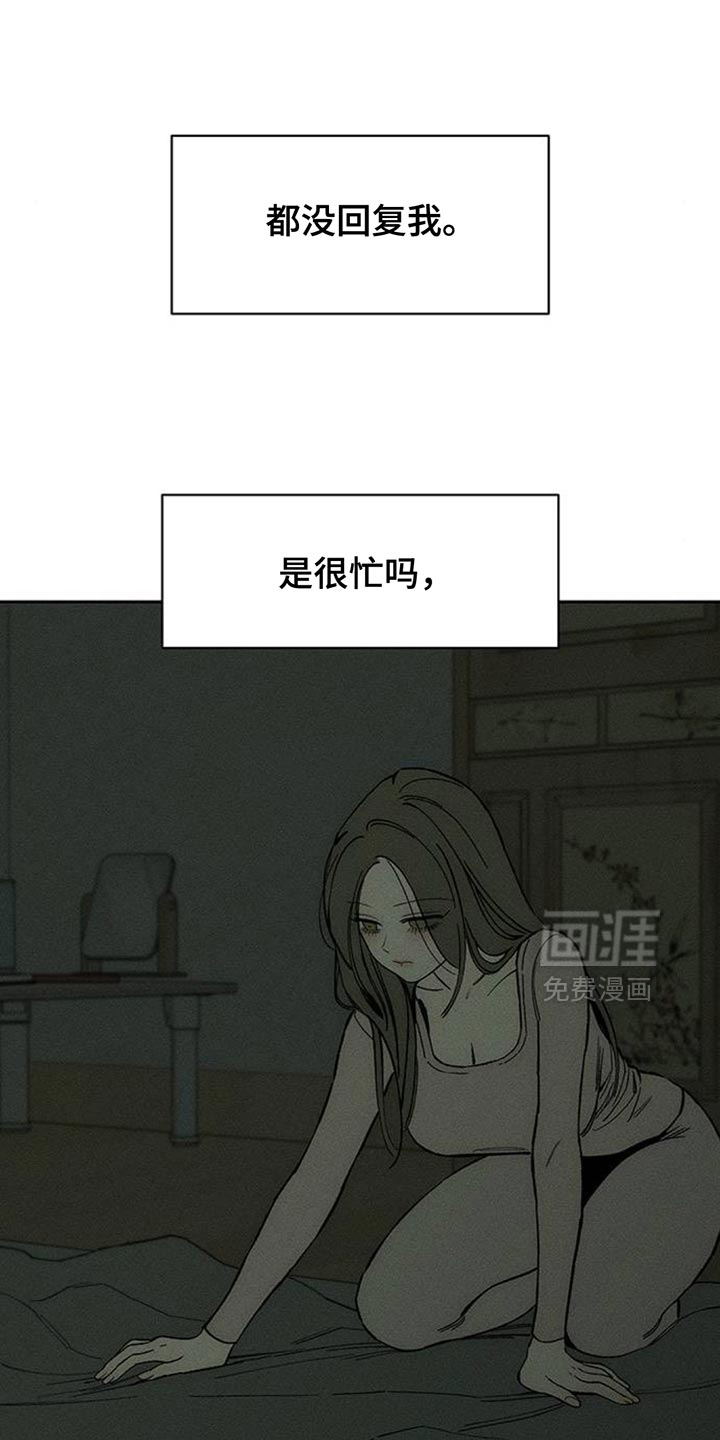 第133话2