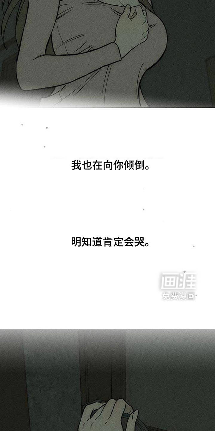 第133话20