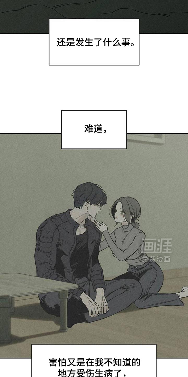 第133话3
