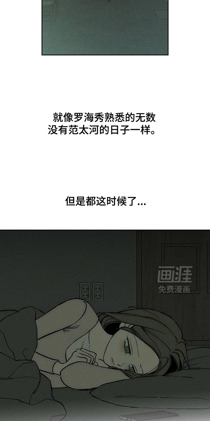 第133话9