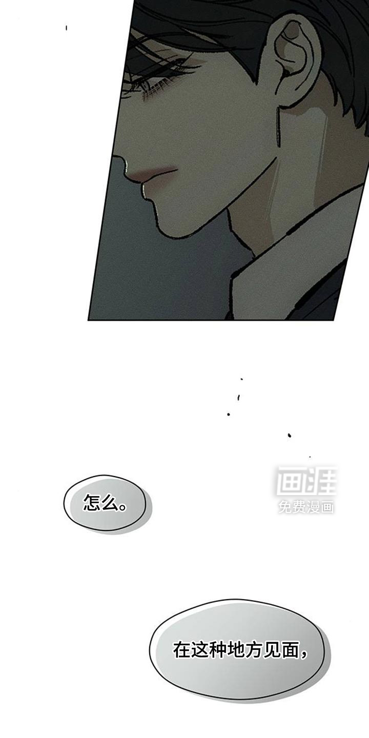 第132话13