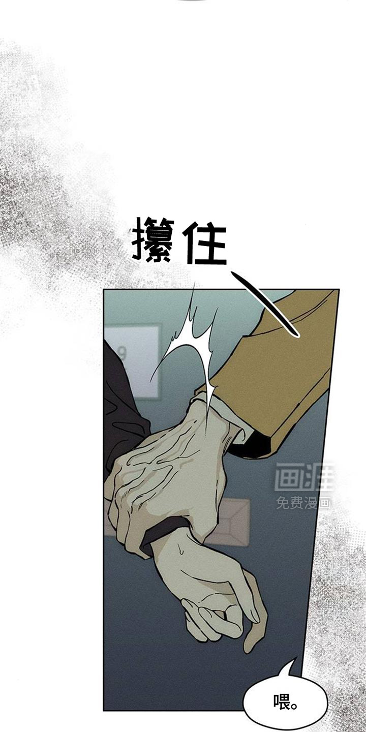 第132话15