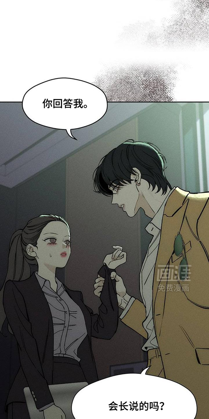 第132话16