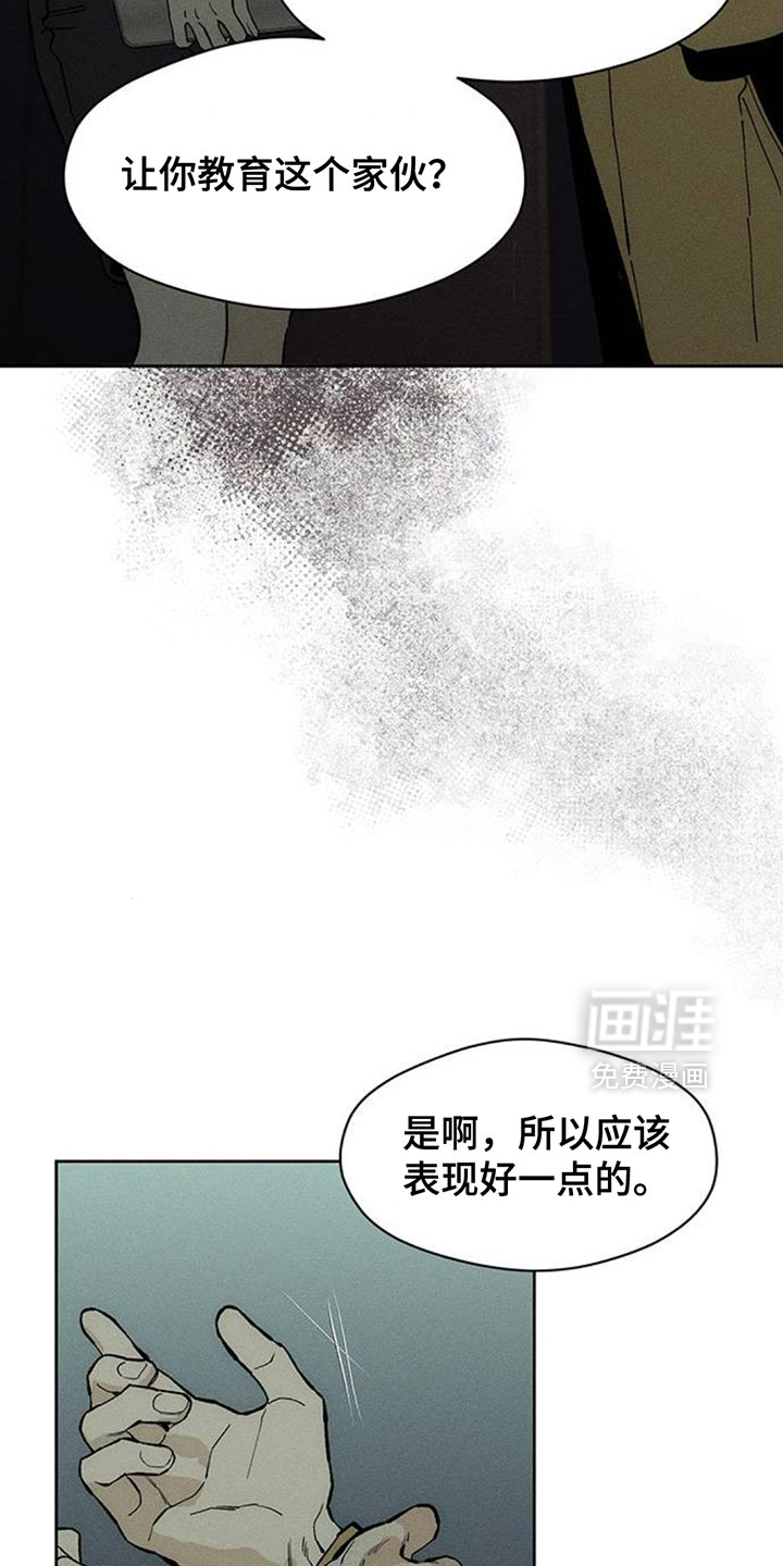 第132话17