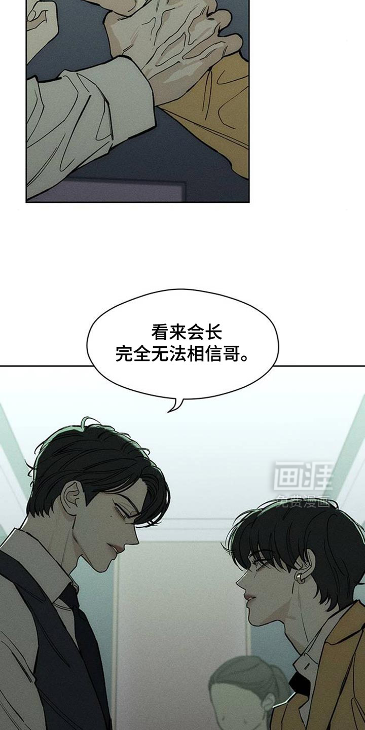第132话18