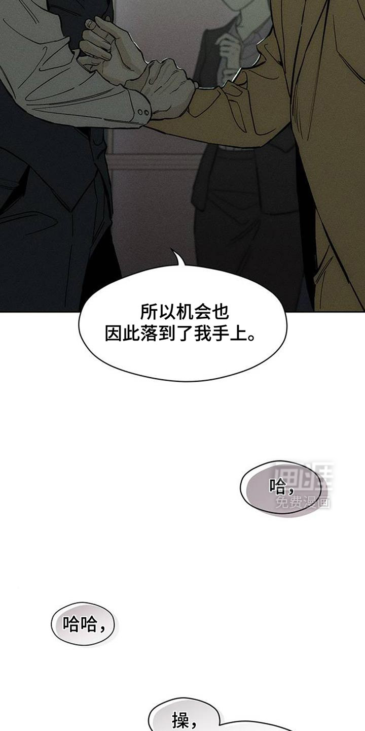 第132话19