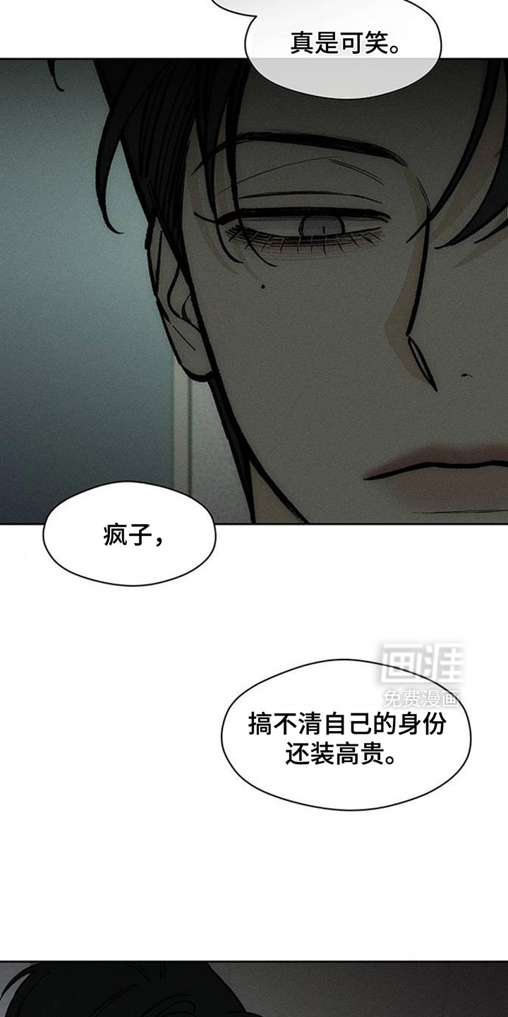 第132话20