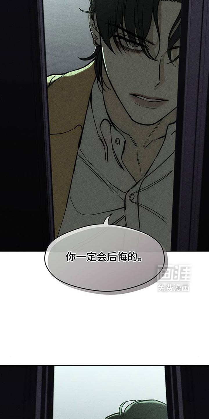 第132话22