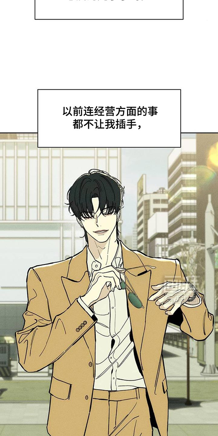 第132话3