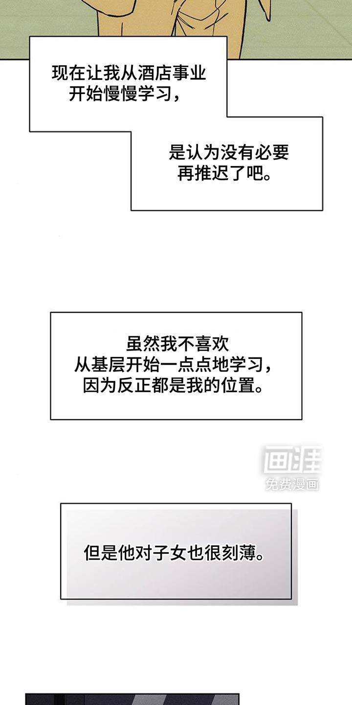第132话4