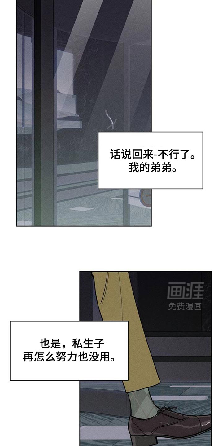 第132话5
