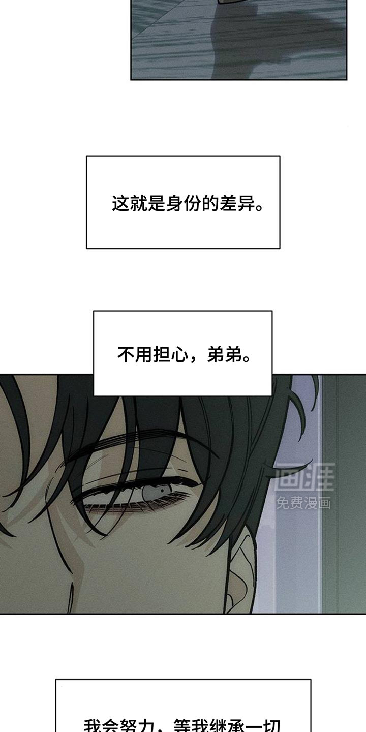第132话6