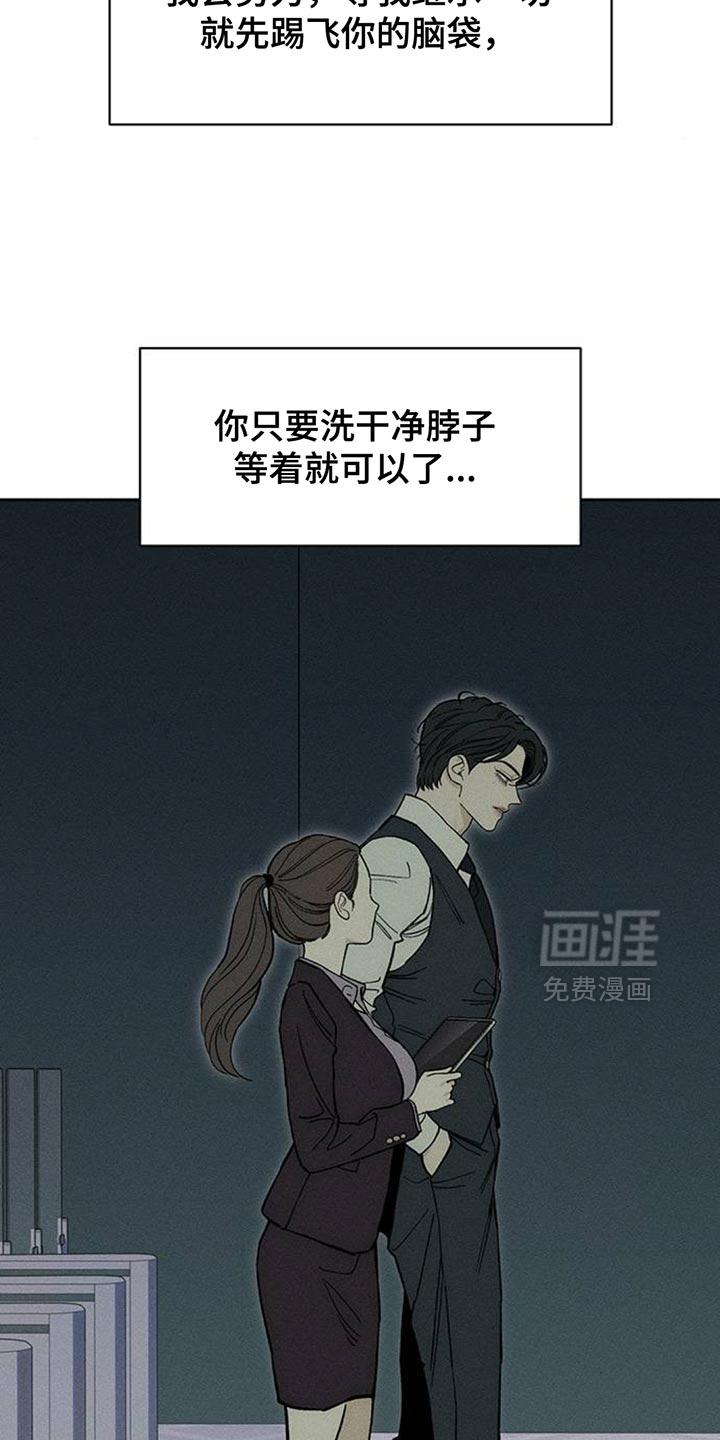 第132话7