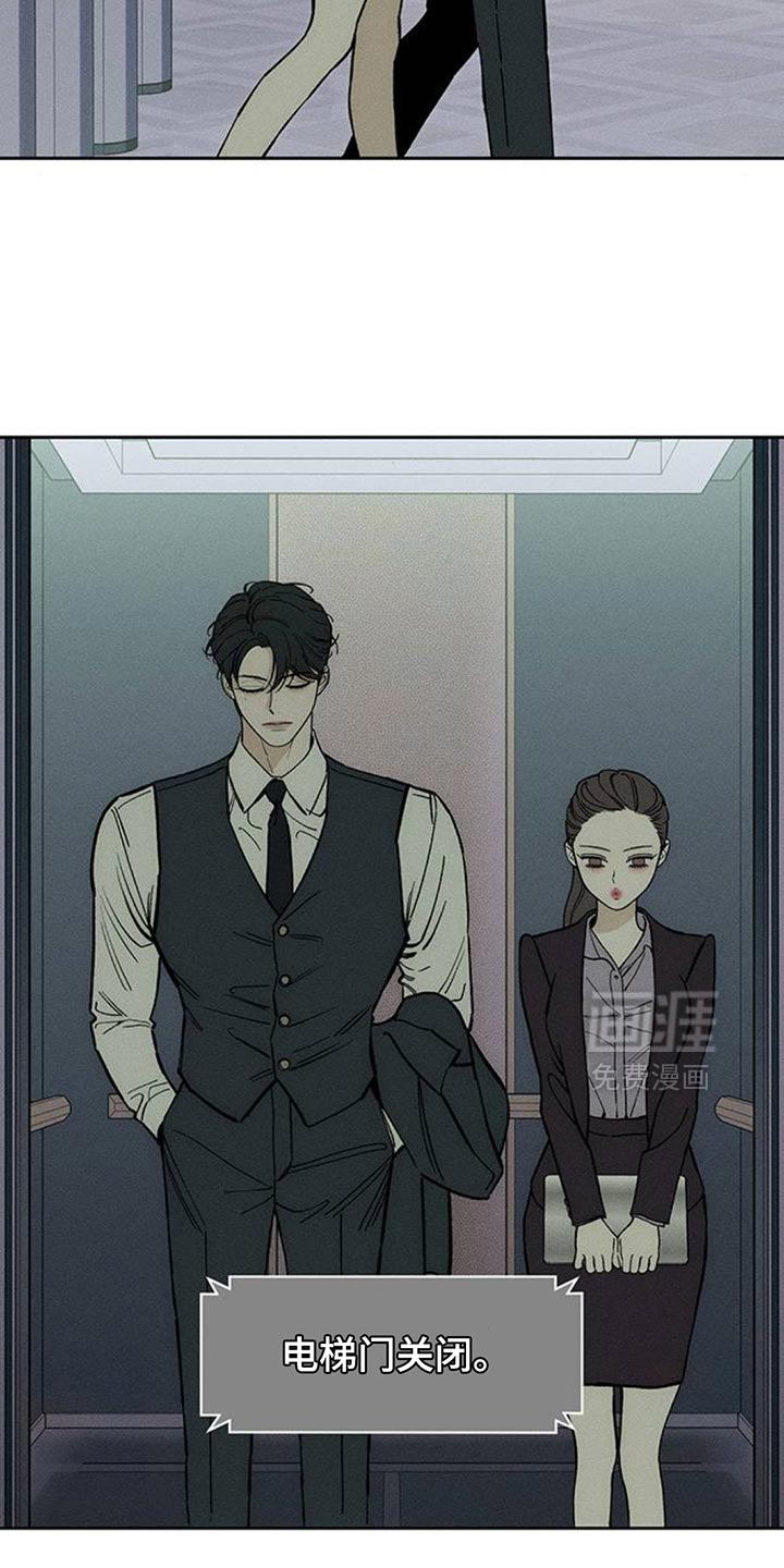 第132话8