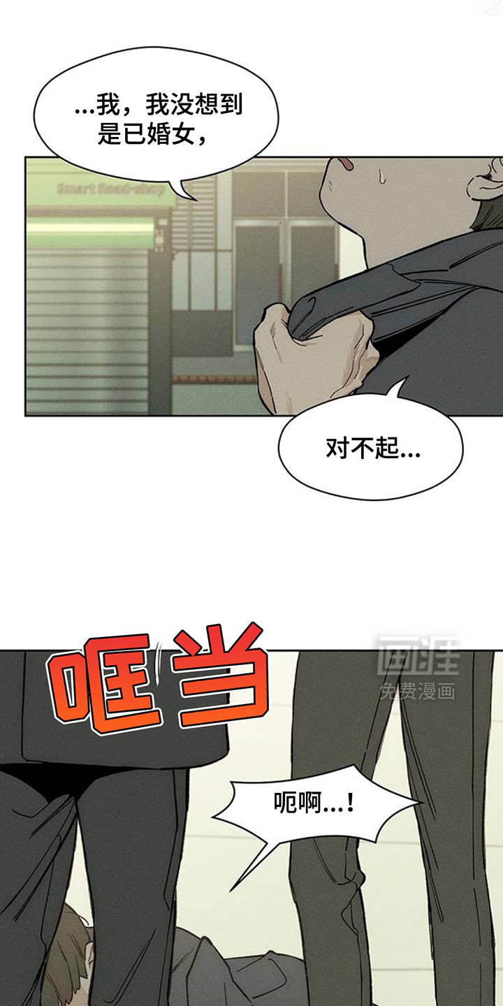 第131话11