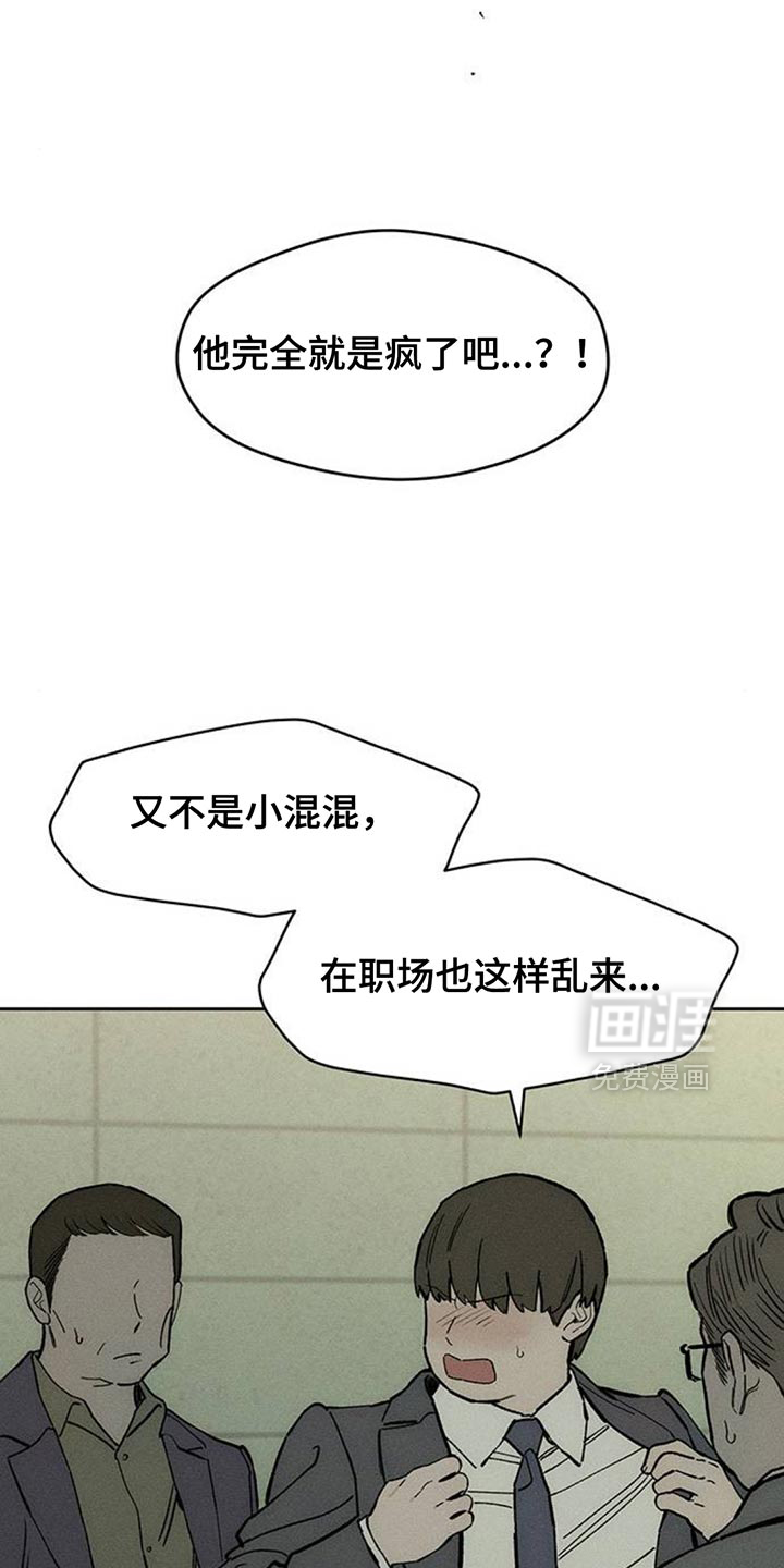 第131话19