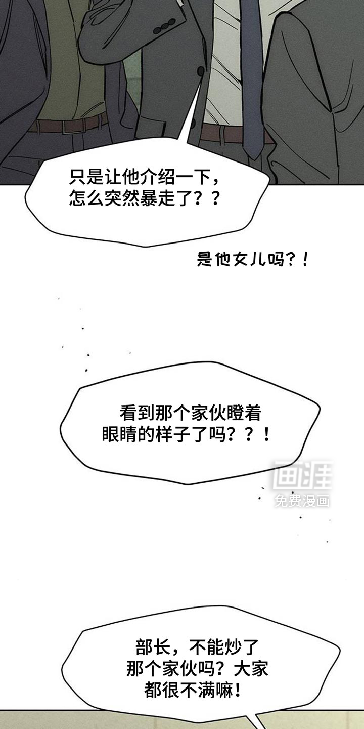 第131话20