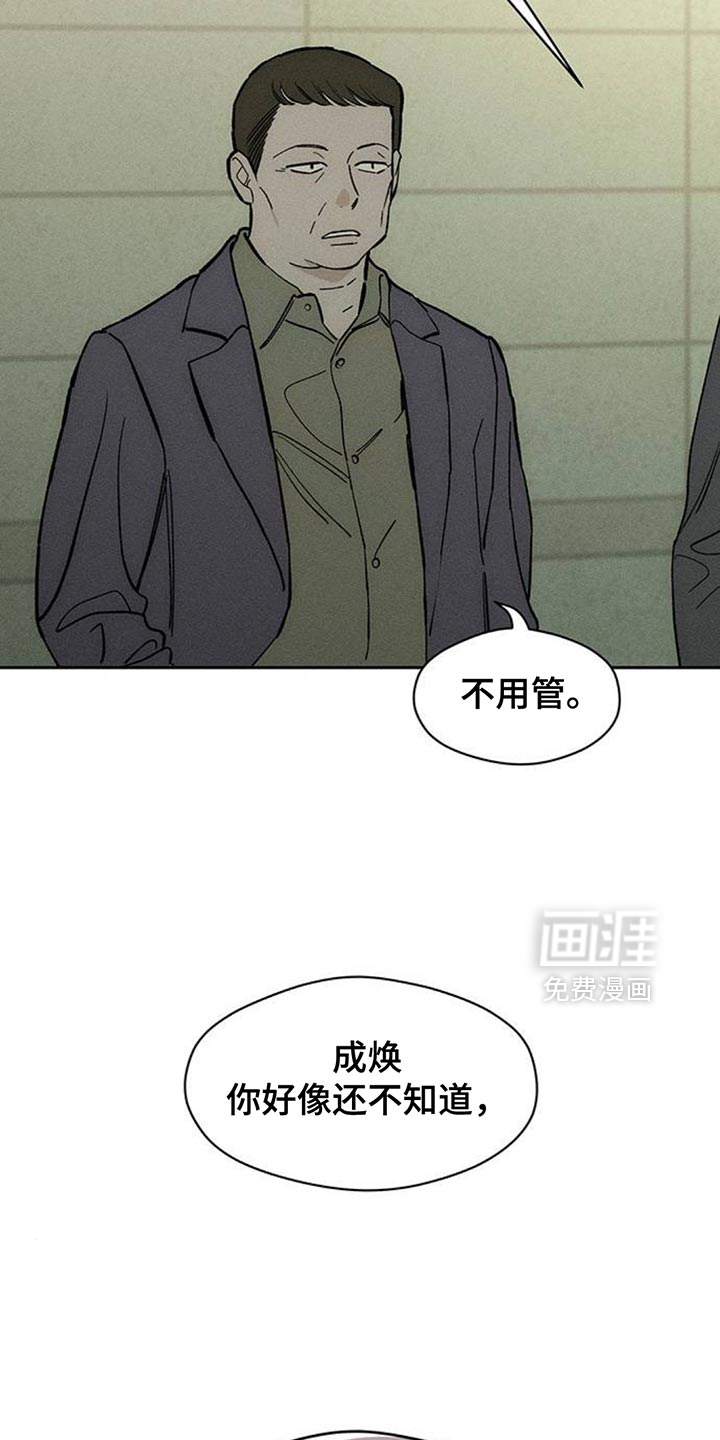 第131话21
